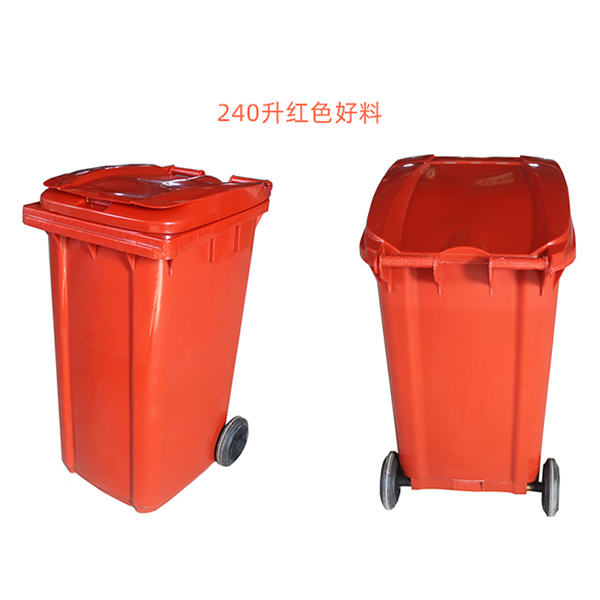 240升好料红色塑料垃圾桶